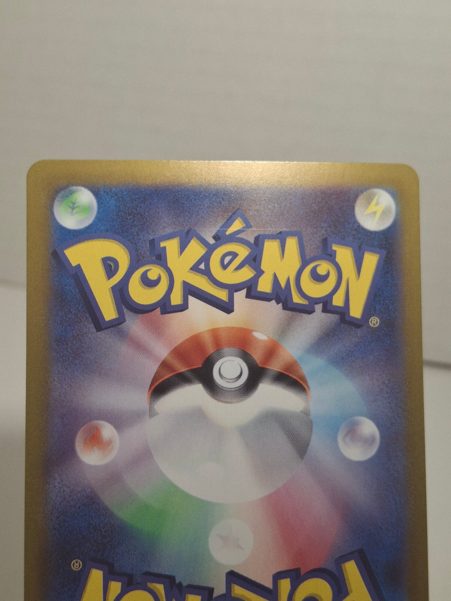 Pikachu 136/106 NM