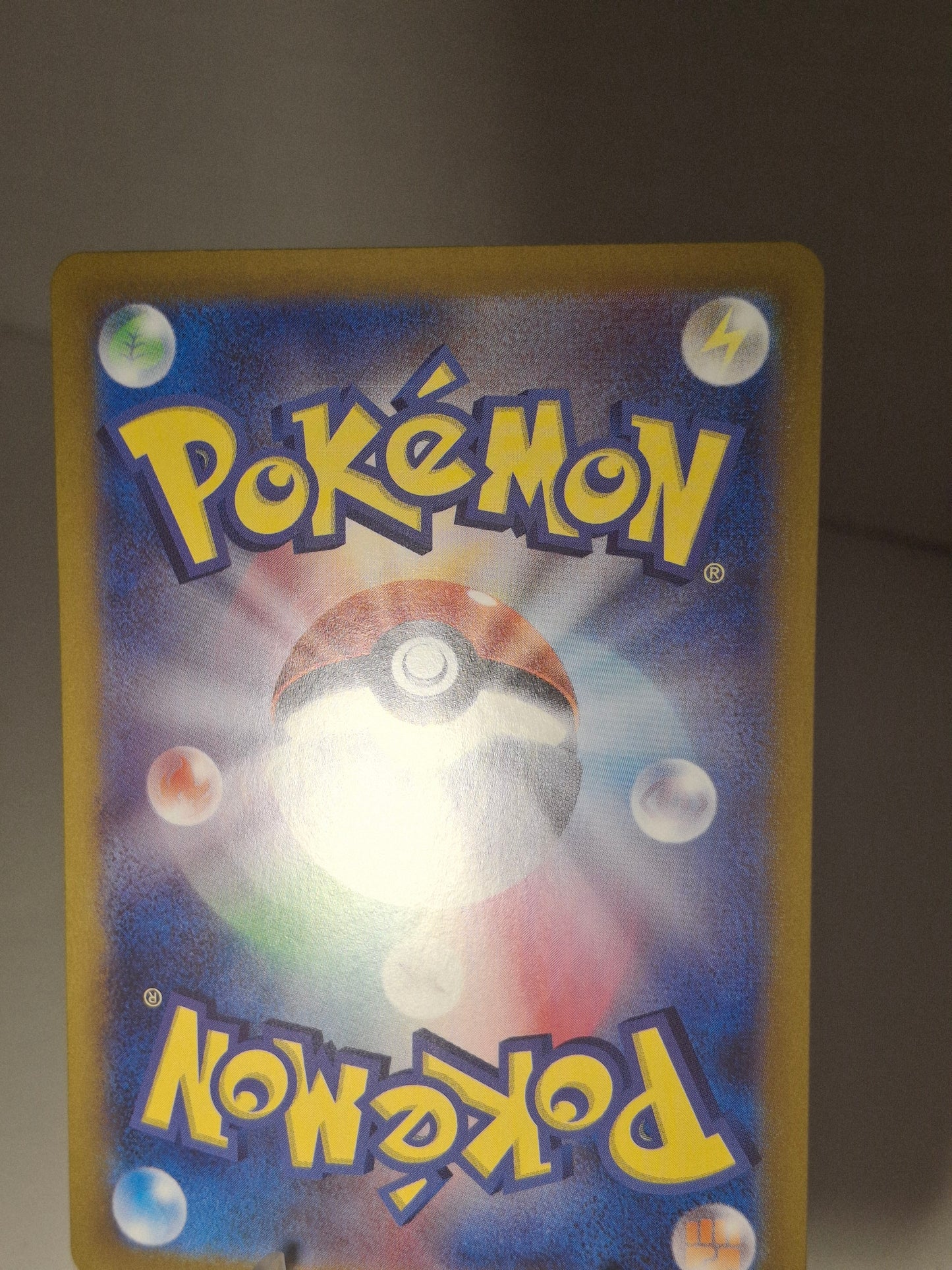 Pikachu 136/106 NM